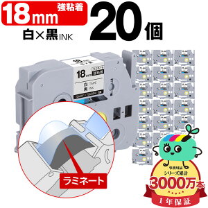 �u���U�[�p �s�[�^�b�`�݊� 18mm ���e�[�v ������ TZe-241 TZe-S241 ���S�� 20�{�Z�b�g Brother�p p-touch�݊� �����i���l�� ���~�l�[�g���H �݊����x�� �e�[�v�J�[�g���b�W TZe �e�[�v �s�[�^�b�`�e�[�v