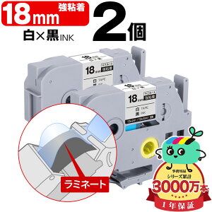 �u���U�[�p �s�[�^�b�`�݊� 18mm ���e�[�v ������ TZe-241 TZe-S241 ���S�� 2�Z�b�g Brother�p p-touch�݊� �����i���l�� ���~�l�[�g���H �݊����x�� �e�[�v�J�[�g���b�W TZe �e�[�v �s�[�^�b�`�e�[�v 