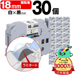�u���U�[�p �s�[�^�b�`�݊� 18mm ���e�[�v ������ TZe-241 TZe-S241 ���S�� 30�Z�b�g Brother�p p-touch�݊� �����i���l�� ���~�l�[�g���H �݊����x�� �e�[�v�J�[�g���b�W TZe �e�[�v �s�[�^�b�`�e�[�v