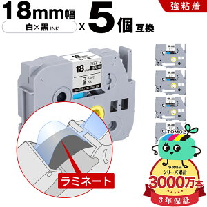 �u���U�[�p �s�[�^�b�` ���~�l�[�g�e�[�v TZe-241 TZe-S241 18mm ���e�[�v ������ ���S�� 5�Z�b�g �݊����x�� �e�[�v�J�[�g���b�W �e�[�v�J�Z�b�g TZe �e�[�v ���[���� �������� PT-9700PC PT-9800PCN PT-