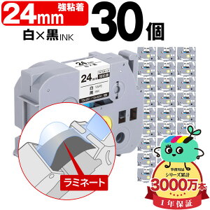 �u���U�[�p �s�[�^�b�`�݊� 24mm ���e�[�v ������ TZe-251 TZe-S251 ���S�� 30�Z�b�g Brother�p p-touch�݊� �����i���l�� ���~�l�[�g���H �݊����x�� �e�[�v�J�[�g���b�W TZe �e�[�v �s�[�^�b�`�e�[�v