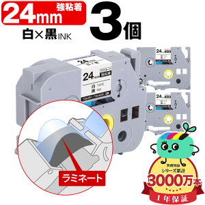 �u���U�[�p �s�[�^�b�`�݊� 24mm ���e�[�v ������ TZe-251 TZe-S251 ���S�� 3�Z�b�g Brother�p p-touch�݊� �����i���l�� ���~�l�[�g���H �݊����x�� �e�[�v�J�[�g���b�W TZe �e�[�v �s�[�^�b�`�e�[�v 