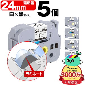 �u���U�[�p �s�[�^�b�`�݊� 24mm ���e�[�v ������ TZe-251 TZe-S251 ���S�� 5�{�Z�b�g Brother�p p-touch�݊� �����i���l�� ���~�l�[�g���H �݊����x�� �e�[�v�J�[�g���b�W TZe �e�[�v �s�[�^�b�`�e�[�v 