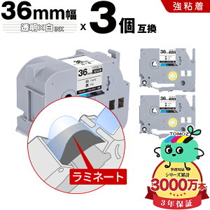 �u���U�[�p �s�[�^�b�` ���~�l�[�g�e�[�v TZe-261 TZe-S261 36mm ���e�[�v ������ ���S�� 3�Z�b�g �݊����x�� �e�[�v�J�[�g���b�W �e�[�v�J�Z�b�g TZe �e�[�v ��z�� �������� PT-9700PC PT-9800PCN PT-P90