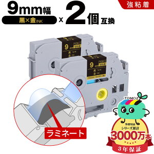 �u���U�[�p �s�[�^�b�` ���~�l�[�g�e�[�v TZe-324 TZe-S324 9mm ���e�[�v ������ ���S�� 2�Z�b�g �݊����x�� �e�[�v�J�[�g���b�W �e�[�v�J�Z�b�g TZe �e�[�v ���[���� �������� PT-9700PC PT-9800PCN PT-P