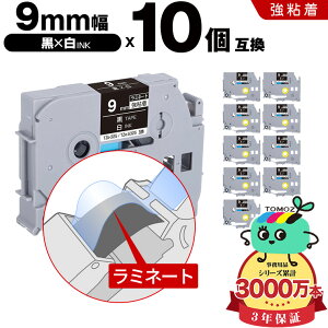 �u���U�[�p �s�[�^�b�` ���~�l�[�g�e�[�v TZe-325 TZe-S325 9mm ���e�[�v ������ ���S�� 10�Z�b�g �݊����x�� �e�[�v�J�[�g���b�W �e�[�v�J�Z�b�g TZe �e�[�v ���[���� �������� PT-9700PC PT-9800PCN PT-