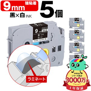 �u���U�[�p �s�[�^�b�`�݊� 9mm ���e�[�v ������ TZe-325 TZe-S325 ���S�� 5�Z�b�g Brother�p p-touch�݊� �����i���l�� ���~�l�[�g���H �݊����x�� �e�[�v�J�[�g���b�W TZe �e�[�v �s�[�^�b�`�e�[�v 