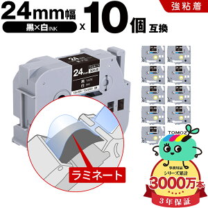 �u���U�[�p �s�[�^�b�` ���~�l�[�g�e�[�v TZe-355 TZe-S355 24mm ���e�[�v ������ ���S�� 10�Z�b�g �݊����x�� �e�[�v�J�[�g���b�W �e�[�v�J�Z�b�g TZe �e�[�v ���[���� �������� PT-9700PC PT-9800PCN PT