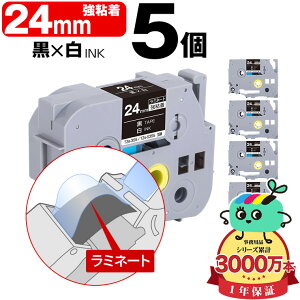 �u���U�[�p �s�[�^�b�`�݊� 24mm ���e�[�v ������ TZe-355 TZe-S355 ���S�� 5�{�Z�b�g Brother�p p-touch�݊� �����i���l�� ���~�l�[�g���H �݊����x�� �e�[�v�J�[�g���b�W TZe �e�[�v �s�[�^�b�`�e�[�v 