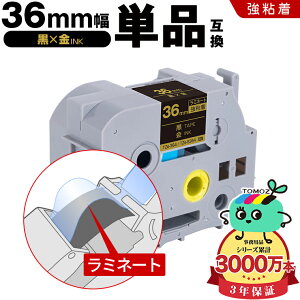 �u���U�[�p �s�[�^�b�` ���~�l�[�g�e�[�v TZe-364 TZe-S364 36mm ���e�[�v ������ ���S�� �P�i �݊����x�� �e�[�v�J�[�g���b�W �e�[�v�J�Z�b�g TZe �e�[�v ��z�� �������� PT-9700PC PT-9800PCN PT-P900W PT-P