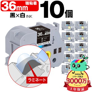 �u���U�[�p �s�[�^�b�`�݊� 36mm ���e�[�v ������ TZe-365 TZe-S365 ���S�� 10�{�Z�b�g Brother�p p-touch�݊� �����i���l�� ���~�l�[�g���H �݊����x�� �e�[�v�J�[�g���b�W TZe �e�[�v �s�[�^�b�`�e�[�v