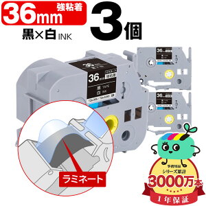 �u���U�[�p �s�[�^�b�`�݊� 36mm ���e�[�v ������ TZe-365 TZe-S365 ���S�� 3�{�Z�b�g Brother�p p-touch�݊� �����i���l�� ���~�l�[�g���H �݊����x�� �e�[�v�J�[�g���b�W TZe �e�[�v �s�[�^�b�`�e�[�v 