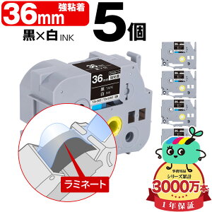 �u���U�[�p �s�[�^�b�`�݊� 36mm ���e�[�v ������ TZe-365 TZe-S365 ���S�� 5�{�Z�b�g Brother�p p-touch�݊� �����i���l�� ���~�l�[�g���H �݊����x�� �e�[�v�J�[�g���b�W TZe �e�[�v �s�[�^�b�`�e�[�v 