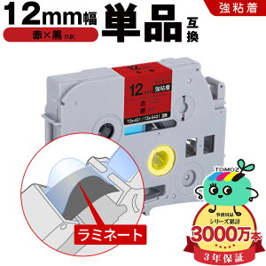 �u���U�[�p �s�[�^�b�` ���~�l�[�g�e�[�v TZe-431 TZe-S431 12mm �ԃe�[�v ������ ���S�� �P�i �݊����x�� �e�[�v�J�[�g���b�W �e�[�v�J�Z�b�g TZe �e�[�v ���[���� �������� PT-9700PC PT-9800PCN PT-P900W P