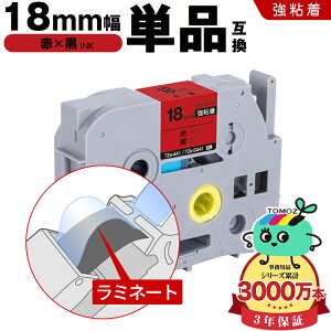 �u���U�[�p �s�[�^�b�` ���~�l�[�g�e�[�v TZe-441 TZe-S441 18mm �ԃe�[�v ������ ���S�� �P�i �݊����x�� �e�[�v�J�[�g���b�W �e�[�v�J�Z�b�g TZe �e�[�v ���[���� �������� PT-9700PC PT-9800PCN PT-P900W P