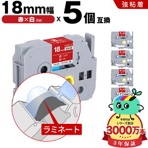 �u���U�[�p �s�[�^�b�` ���~�l�[�g�e�[�v TZe-445 TZe-S445 18mm �ԃe�[�v ������ ���S�� 5�Z�b�g �݊����x�� �e�[�v�J�[�g���b�W �e�[�v�J�Z�b�g TZe �e�[�v ���[���� �������� PT-9700PC PT-9800PCN PT-