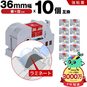 �u���U�[�p �s�[�^�b�` ���~�l�[�g�e�[�v TZe-465 TZe-S465 36mm �ԃe�[�v ������ ���S�� 10�Z�b�g �݊����x�� �e�[�v�J�[�g���b�W �e�[�v�J�Z�b�g TZe �e�[�v ��z�� �������� PT-9700PC PT-9800PCN PT-P9