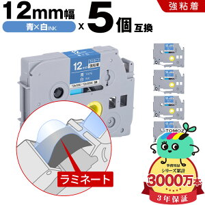 uU[p s[^b` ~l[ge[v TZe-535 TZe-S535 12mm e[v  S 5Zbg ݊x e[vJ[gbW e[vJZbg TZe e[v [  PT-9700PC PT-9800PCN PT-