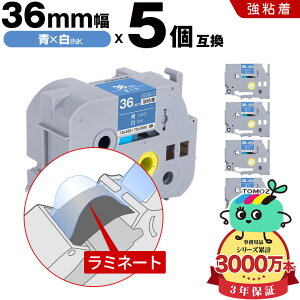 �u���U�[�p �s�[�^�b�` ���~�l�[�g�e�[�v TZe-565 TZe-S565 36mm �e�[�v ������ ���S�� 5�Z�b�g �݊����x�� �e�[�v�J�[�g���b�W �e�[�v�J�Z�b�g TZe �e�[�v ��z�� �������� PT-9700PC PT-9800PCN PT-P90