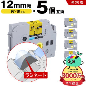 �u���U�[�p �s�[�^�b�` ���~�l�[�g�e�[�v TZe-631 TZe-S631 12mm ���e�[�v ������ ���S�� 5�Z�b�g �݊����x�� �e�[�v�J�[�g���b�W �e�[�v�J�Z�b�g TZe �e�[�v ���[���� �������� PT-9700PC PT-9800PCN PT-