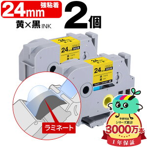 �u���U�[�p �s�[�^�b�`�݊� 24mm ���e�[�v ������ TZe-651 TZe-S651 ���S�� 2�Z�b�g Brother�p p-touch�݊� �����i���l�� ���~�l�[�g���H �݊����x�� �e�[�v�J�[�g���b�W TZe �e�[�v �s�[�^�b�`�e�[�v 