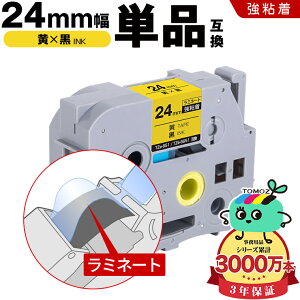 �u���U�[�p �s�[�^�b�` ���~�l�[�g�e�[�v TZe-651 TZe-S651 24mm ���e�[�v ������ ���S�� �P�i �݊����x�� �e�[�v�J�[�g���b�W �e�[�v�J�Z�b�g TZe �e�[�v ���[���� �������� PT-9700PC PT-9800PCN PT-P900W P