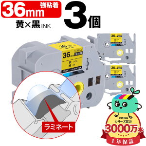 �u���U�[�p �s�[�^�b�`�݊� 36mm ���e�[�v ������ TZe-661 TZe-S661 ���S�� 3�{�Z�b�g Brother�p p-touch�݊� �����i���l�� ���~�l�[�g���H �݊����x�� �e�[�v�J�[�g���b�W TZe �e�[�v �s�[�^�b�`�e�[�v 
