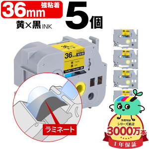 �u���U�[�p �s�[�^�b�`�݊� 36mm ���e�[�v ������ TZe-661 TZe-S661 ���S�� 5�{�Z�b�g Brother�p p-touch�݊� �����i���l�� ���~�l�[�g���H �݊����x�� �e�[�v�J�[�g���b�W TZe �e�[�v �s�[�^�b�`�e�[�v 