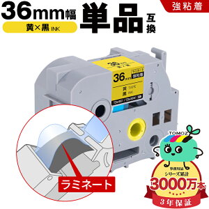 �u���U�[�p �s�[�^�b�` ���~�l�[�g�e�[�v TZe-661 TZe-S661 36mm ���e�[�v ������ ���S�� �P�i �݊����x�� �e�[�v�J�[�g���b�W �e�[�v�J�Z�b�g TZe �e�[�v ��z�� �������� PT-9700PC PT-9800PCN PT-P900W PT-P