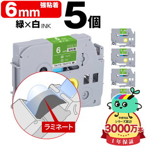 �u���U�[�p �s�[�^�b�`�݊� 6mm �΃e�[�v ������ TZe-715 TZe-S715 ���S�� 5�Z�b�g Brother�p p-touch�݊� �����i���l�� ���~�l�[�g���H �݊����x�� �e�[�v�J�[�g���b�W TZe �e�[�v �s�[�^�b�`�e�[�v 