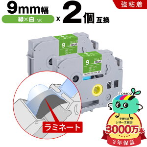 �u���U�[�p �s�[�^�b�` ���~�l�[�g�e�[�v TZe-725 TZe-S725 9mm �΃e�[�v ������ ���S�� 2�Z�b�g �݊����x�� �e�[�v�J�[�g���b�W �e�[�v�J�Z�b�g TZe �e�[�v ���[���� �������� PT-9700PC PT-9800PCN PT-P