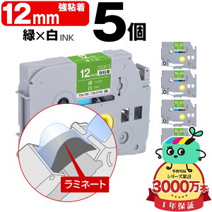�u���U�[�p �s�[�^�b�`�݊� 12mm �΃e�[�v ������ TZe-735 TZe-S735 ���S�� 5�Z�b�g Brother�p p-touch�݊� �����i���l�� ���~�l�[�g���H �݊����x�� �e�[�v�J�[�g���b�W TZe �e�[�v �s�[�^�b�`�e�[�v 