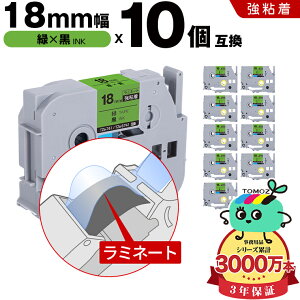 uU[p s[^b` ~l[ge[v TZe-741 TZe-S741 18mm ΃e[v  S 10Zbg ݊x e[vJ[gbW e[vJZbg TZe e[v [  PT-9700PC PT-9800PCN PT