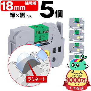 �u���U�[�p �s�[�^�b�`�݊� 18mm �΃e�[�v ������ TZe-741 TZe-S741 ���S�� 5�Z�b�g Brother�p p-touch�݊� �����i���l�� ���~�l�[�g���H �݊����x�� �e�[�v�J�[�g���b�W TZe �e�[�v �s�[�^�b�`�e�[�v 