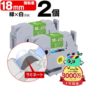 �u���U�[�p �s�[�^�b�`�݊� 18mm �΃e�[�v ������ TZe-745 TZe-S745 ���S�� 2�Z�b�g Brother�p p-touch�݊� �����i���l�� ���~�l�[�g���H �݊����x�� �e�[�v�J�[�g���b�W TZe �e�[�v �s�[�^�b�`�e�[�v 