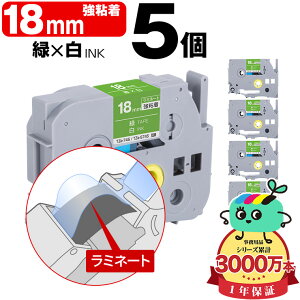 �u���U�[�p �s�[�^�b�`�݊� 18mm �΃e�[�v ������ TZe-745 TZe-S745 ���S�� 5�Z�b�g Brother�p p-touch�݊� �����i���l�� ���~�l�[�g���H �݊����x�� �e�[�v�J�[�g���b�W TZe �e�[�v �s�[�^�b�`�e�[�v 
