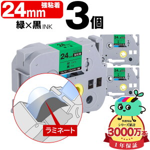 �u���U�[�p �s�[�^�b�`�݊� 24mm �΃e�[�v ������ TZe-751 TZe-S751 ���S�� 3�{�Z�b�g Brother�p p-touch�݊� �����i���l�� ���~�l�[�g���H �݊����x�� �e�[�v�J�[�g���b�W TZe �e�[�v �s�[�^�b�`�e�[�v 