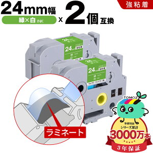 �u���U�[�p �s�[�^�b�` ���~�l�[�g�e�[�v TZe-755 TZe-S755 24mm �΃e�[�v ������ ���S�� 2�Z�b�g �݊����x�� �e�[�v�J�[�g���b�W �e�[�v�J�Z�b�g TZe �e�[�v ���[���� �������� PT-9700PC PT-9800PCN PT-