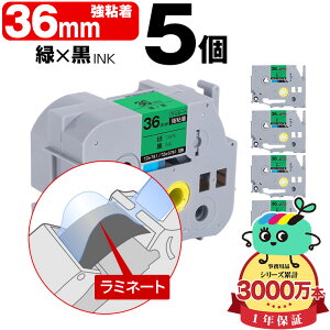 �u���U�[�p �s�[�^�b�`�݊� 36mm �΃e�[�v ������ TZe-761 TZe-S761 ���S�� 5�Z�b�g Brother�p p-touch�݊� �����i���l�� ���~�l�[�g���H �݊����x�� �e�[�v�J�[�g���b�W TZe �e�[�v �s�[�^�b�`�e�[�v 