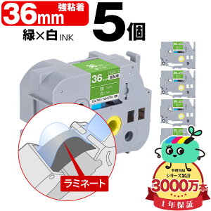 �u���U�[�p �s�[�^�b�`�݊� 36mm �΃e�[�v ������ TZe-765 TZe-S765 ���S�� 5�Z�b�g Brother�p p-touch�݊� �����i���l�� ���~�l�[�g���H �݊����x�� �e�[�v�J�[�g���b�W TZe �e�[�v �s�[�^�b�`�e�[�v 