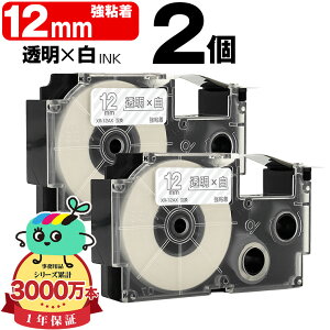 �J�V�I�p �l�[�������h XR-12AX 12mm �����e�[�v ������ ���S�� 2�Z�b�g �݊��e�[�v ���x�� �e�[�v�J�[�g���b�W �l�[�������h�e�[�v�Ή� ���[���� �������� KL-LE900-TA KL-LE900-KR KL-LE900 KL-V460 KL-V45