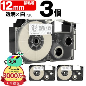 �J�V�I�p �l�[�������h XR-12AX 12mm �����e�[�v ������ ���S�� 3�Z�b�g �݊��e�[�v ���x�� �e�[�v�J�[�g���b�W �l�[�������h�e�[�v�Ή� ���[���� �������� KL-LE900-TA KL-LE900-KR KL-LE900 KL-V460 KL-V45