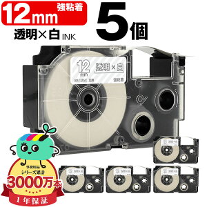 �J�V�I�p �l�[�������h XR-12AX 12mm �����e�[�v ������ ���S�� 5�Z�b�g �݊��e�[�v ���x�� �e�[�v�J�[�g���b�W �l�[�������h�e�[�v�Ή� ���[���� �������� KL-LE900-TA KL-LE900-KR KL-LE900 KL-V460 KL-V45