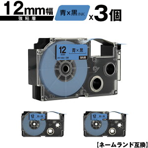 JVIp l[h XR-12BU 12mm e[v  S 3Zbg ݊e[v x e[vJ[gbW l[he[vΉ [  KL-LE900-TA KL-LE900-KR KL-LE900 KL-V460 KL-V450 K