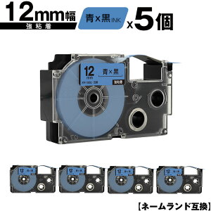 �J�V�I�p �l�[�������h XR-12BU 12mm �e�[�v ������ ���S�� 5�Z�b�g �݊��e�[�v ���x�� �e�[�v�J�[�g���b�W �l�[�������h�e�[�v�Ή� ���[���� �������� KL-LE900-TA KL-LE900-KR KL-LE900 KL-V460 KL-V450 K