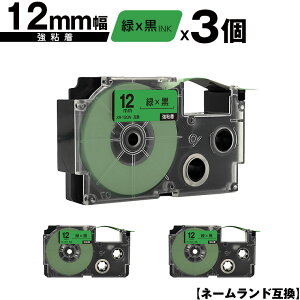 JVIp l[h XR-12GN 12mm ΃e[v  S 3Zbg ݊e[v x e[vJ[gbW l[he[vΉ [  KL-LE900-TA KL-LE900-KR KL-LE900 KL-V460 KL-V450 K