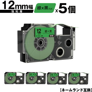 �J�V�I�p �l�[�������h XR-12GN 12mm �΃e�[�v ������ ���S�� 5�Z�b�g �݊��e�[�v ���x�� �e�[�v�J�[�g���b�W �l�[�������h�e�[�v�Ή� ���[���� �������� KL-LE900-TA KL-LE900-KR KL-LE900 KL-V460 KL-V450 K