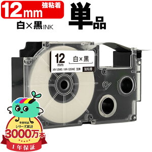 �J�V�I�p �l�[�������h XR-12WE XR-12GWE 12mm ���e�[�v ������ ���S�� �P�i �݊��e�[�v ���x�� �e�[�v�J�[�g���b�W �l�[�������h�e�[�v�Ή� ���[���� �������� KL-LE900-TA KL-LE900-KR KL-LE900 KL-V460 KL-V450