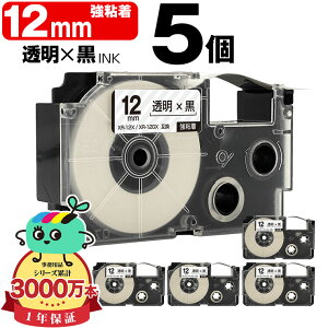 �J�V�I�p �l�[�������h�݊� 12mm �����e�[�v ������ XR-12X XR-12GX ���S�� 5�Z�b�g �������� CASIO�p nameland�݊� �݊��e�[�v ���x�� �e�[�v�J�[�g���b�W �l�[�������h�e�[�v