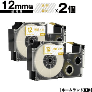JVIp l[h XR-12XG 12mm e[v  S 2Zbg ݊e[v x e[vJ[gbW l[he[vΉ [  KL-LE900-TA KL-LE900-KR KL-LE900 KL-V460 KL-V45